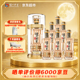 泸州老窖百年窖龄酒金色未来 52度500mL*6瓶整箱装 浓香型白酒   中秋礼品