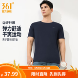 361°短袖男速干t恤新款夏季弹力吸湿排汗运动t恤男圆领跑步健身速干衣 深墨蓝 S