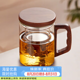 忆壶茶泡茶杯茶水分离杯水杯男士茶杯个人专用泡茶杯玻璃绿茶杯子 【特价冲量】400ML木语杯