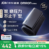 欧姆龙（OMRON）上臂式电子血压计 充电智能血压仪家用医用高精准X1-A