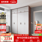 全友家居实木拉手卧室衣柜顶柜组合现代简约落地衣橱挂衣柜收纳储物柜