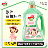 好爸爸（Kispa）天然樱花柔护洗衣液 5.6斤 持久留香 婴孕儿童洗衣可用 迷雾晨樱