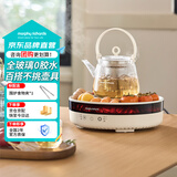 摩飞电器（Morphyrichards）全玻璃养生壶多功能围炉煮茶电陶炉煮茶器煮茶炉泡茶器不挑器具360°环状煨烤MR6096白