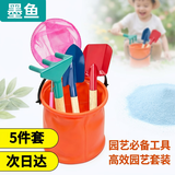 墨斗鱼沙滩挖沙工具1-3-6岁铲子儿童铲沙玩具玩雪赶海工具神器雪铲5件套
