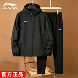 李宁运动套装男春秋季休闲跑步防风服训练风衣连帽冲锋外套速干两件套 【直筒裤】黑色风衣外套+速干直筒长裤 L /175 (130-145斤)
