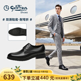 金利来（Goldlion）男鞋秋季款商务皮鞋男正装鞋婚鞋德比鞋西装鞋男士皮鞋 黑色(四季款)偏大一码 41