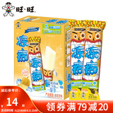 旺旺 旺仔牛奶味冻痴85ml碎冰冰78ml碎冰冰升级版90ml 棒棒冰冷饮冰品 [4支*85ml]榴莲味