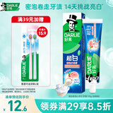 好来（DARLIE）原黑人超白密泡小苏打牙膏白桃清爽果味亮白去牙渍清新口气190g