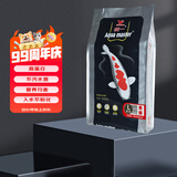 统一 不浑水增色增红金鱼饲料 成鱼色扬饲料大颗粒10kg