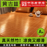 黄古林竹席凉席1.5x1.8x2米新款夏季可折叠双面席子老式竹凉席夏天专用 2.6MM细竹直筒款丨无枕套丨十年竹青 1.8米床 200cm*180cm