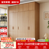 全友家居现代简约成品衣柜卧室家用原木风柜子储物柜卧室收纳柜大衣橱
