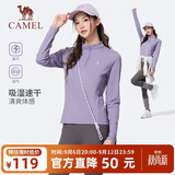 骆驼（CAMEL）长袖t恤秋季新款女装跑步健身休闲运动速干透气立领薄款内搭上衣
