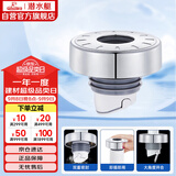 潜水艇（Submarine）SQ-3C 下水管防臭塞厨卫排水管防臭密封圈厨房下水道防臭封口神器