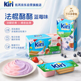 KIRI凯芮法棍酪酪法国进口奶酪零食饼干棒蓝莓味105g/盒 营养高钙