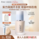袋鼠妈妈燕窝深润臻颜粉底液遮瑕透亮持妆彩妆护肤品拯救干皮（白皙色）