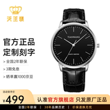 天王（TIAN WANG）手表女士石英表休闲百搭皮带情侣对表防水品牌腕表七夕情人节礼物 【男表】黑盘黑带31192