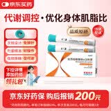 【冷链产品】[怡诺轻] 依苏帕格鲁肽α注射液 1mg(0.5ml)/支*2支/盒
