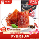 良品铺子猪肉脯香辣味肉干肉脯靖江风味猪肉干 网红休闲零食小吃100g