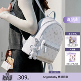 纽芝兰（NUCELLE）双肩包女2026新款轻奢时尚背包大学生书包飞马女包开学季生日礼物