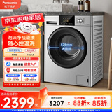松下（Panasonic）滚筒洗衣机10KG大容量全自动家用BLDC变频节能泡沫净快速洗以旧换新XQG100-N1MT
