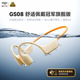 爱国者（aigo）真骨传导蓝牙游泳耳机 挂耳开放式儿童耳机64G存储MP3 IP68防水 升级软硅胶后挂GS08橙色
