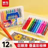 晨光文具12色丝滑蜡笔油画棒叠盒安全配方儿童涂鸦绘画笔附削笔器AGMY3280生日礼物