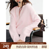红袖（hopeshow）慵懒风高级感绵羊毛针织衫2025冬季新款女装【舒芙绒】内搭毛衣 水粉红170 M