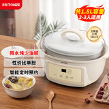 天际（TONZE）电炖锅 隔水炖锅 电炖盅煲汤锅炖汤锅婴儿辅食机煮粥锅燕窝炖盅白瓷内胆 DGGD23A181BBW 1.8L单胆