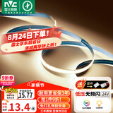 雷士（NVC）led灯条线型灯led灯带COB5米装-暖白光-352灯珠/米-需购低压电源