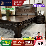一号豪庭实木床 中式紫金檀木仿古典雕花床1.8米x2米双人主卧室全榫卯大床 【老虎脚】紫金檀床+2柜+七星睡感羊绒弹簧垫 1.8*2.0m全榫卯【满铺油漆床板】