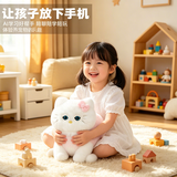 礼欢豆包ai抱抱喵陪伴机器人毛绒玩具互动玩偶儿童智能猫生日礼物女孩