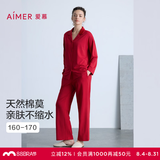 爱慕（Aimer）睡衣套装女舒适亲肤棉莫干爽透气长袖长裤逸家家居服套装 【新品】长袖长裤套装-红色 M 165