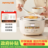 九阳（Joyoung）电炖锅热水快炖多功能锅2.8L电炖盅炖汤盅燕窝锅养生锅宝宝辅食bb粥迷你煮粥煲汤锅白瓷GD328