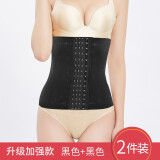 大美兔 收腹带女塑身形衣产后美体运动显瘦束缚绑带男女款透气封腰夹 4排扣长度28CM(黑色+黑色） M 适合体重（95-110）斤