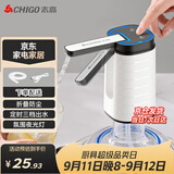 志高（CHIGO）抽水器桶装水自动上水器折叠矿泉电动水压水器饮水机抽水泵D30F