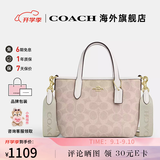 蔻驰（COACH） 女包奢侈品包包迷你托特包女士斜挎手提包 【京东仓】CW032IMXDM