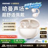 nsve能之S5【热卖京榜TOP1丨2026最新款】蓝牙耳机耳夹式骨传导概念开放式无线不入耳运动适用苹果华为