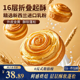 三只松鼠手撕面包1kg*2箱 早餐面包营养饱腹代餐酵母小面包糕点
