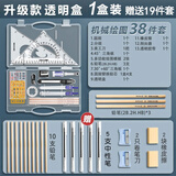 科加（CokaiO） 工程绘图制图工具套装学生考试绘图尺规套装大学生专业机械制图工具套装建筑机械绘图仪器 专业绘图38件套