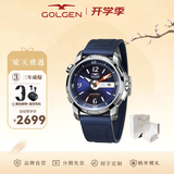 古尊（GOLGEN）手表男士橡胶自动机械表潜水腕表500米防水蛟龙系列生日礼物6112 科考蛟龙500米防水蓝盘机械男表