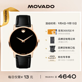 摩凡陀（Movado）瑞士手表博物馆系列腕表石英牛皮男表0607272 礼物/送礼