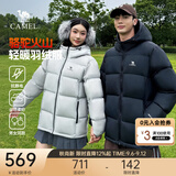 骆驼火山羽绒服男女冬季连帽防泼防风鸭绒轻暖情侣面包服 黑色 男女同款,7674B XL