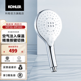 科勒（KOHLER） 龙头水龙头淋浴多功能手持花洒仅送货不安装 R24717T-CP