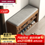 米客米家（MIKEMIJIA） 鞋柜换鞋凳一体家用门厅玄关柜简约大容量长凳穿鞋凳翻斗鞋柜 【双层款】80cm原野橡木色 组装