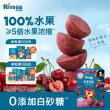 禾泱泱水果原粒果果原粒车厘子味15g 5倍水果浓缩宝宝零食入口易溶