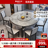 奥利克丝 亮光岩板餐桌椅组合 现代简约实木餐桌可伸缩折叠圆桌吃饭桌子 黑灰框架205#木椅款-意大利灰 1.35米 一桌六椅【12MM加厚岩板】