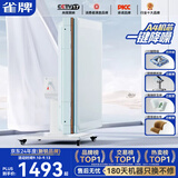 雀牌【防侧翻万次不卡牌】麻将机全自动最新款电动折叠餐桌一体家两用 9【低音A4机芯+增厚边框】一键降噪+仿玉牌+防侧翻-蓝 请联系客服选择麻将牌大小