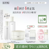 佰草集新七白美白水乳霜套装提亮祛斑 黄皮熬夜暗沉护肤 教师节礼物
