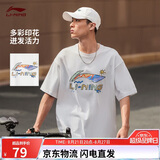 李宁短袖文化衫男女同款宽松休闲舒适简约百搭运动T恤AHSU745