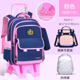 星超迪小学生拉杆书包一到六年级男孩6-12岁儿童女生大容量爬楼双肩背包 粉红色-高脚六轮 +防雨罩
